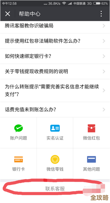 忘记银行卡密码?这里有一份详细解决方案助您快速恢复使用 忘记银行卡密码?这里有一份详细解决方案助您快速恢复使用